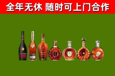 矿区烟酒回收洋酒价格.jpg