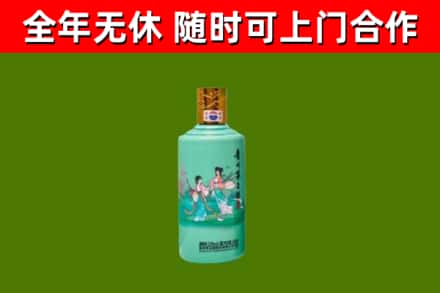 矿区烟酒回收24节气茅台酒.jpg