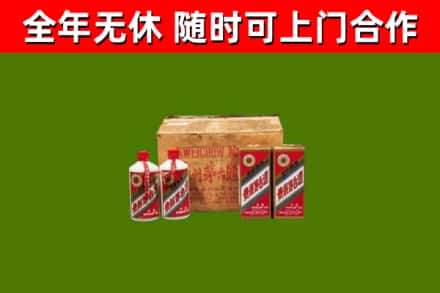 矿区回收老茅台酒