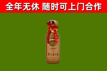 矿区回收30年茅台酒