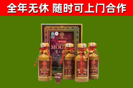 矿区回收50年份茅台