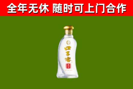 矿区烟酒回收口子窖.jpg