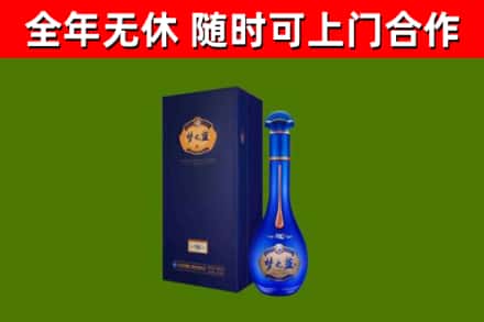矿区烟酒回收老梦之蓝酒.jpg