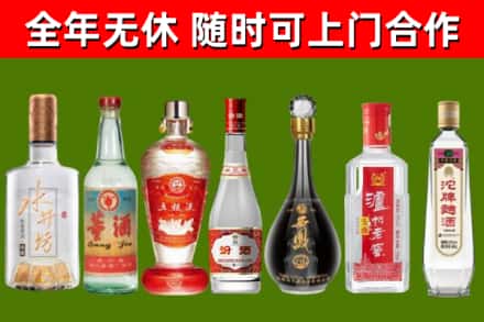 矿区烟酒回收名酒系列.jpg