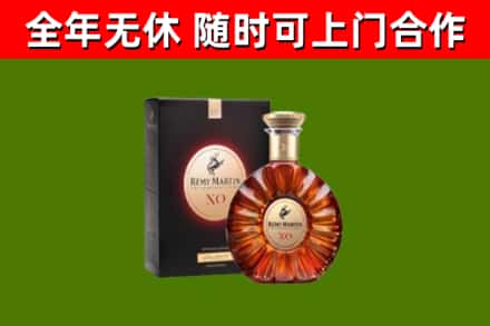 矿区烟酒回收人头马XO洋酒.jpg